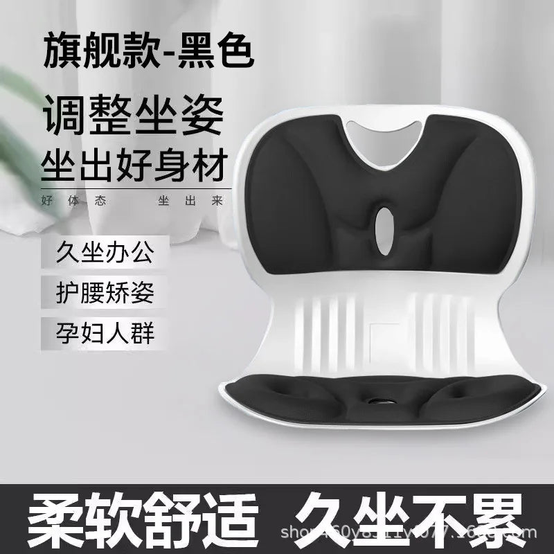 Positive waist cushion, sedentary artifact, anthropological waist support cushion, seat waist support, office cushion massage