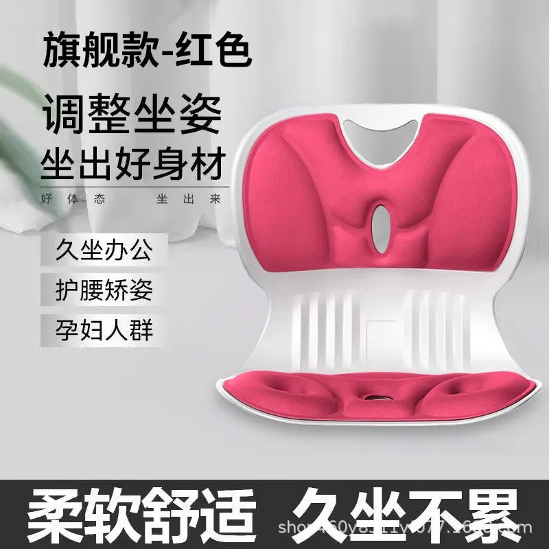 Positive waist cushion, sedentary artifact, anthropological waist support cushion, seat waist support, office cushion massage