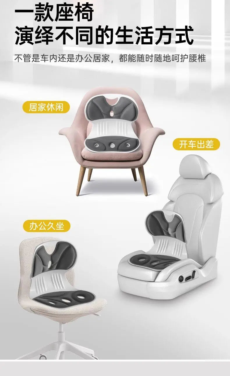 Positive waist cushion, sedentary artifact, anthropological waist support cushion, seat waist support, office cushion massage