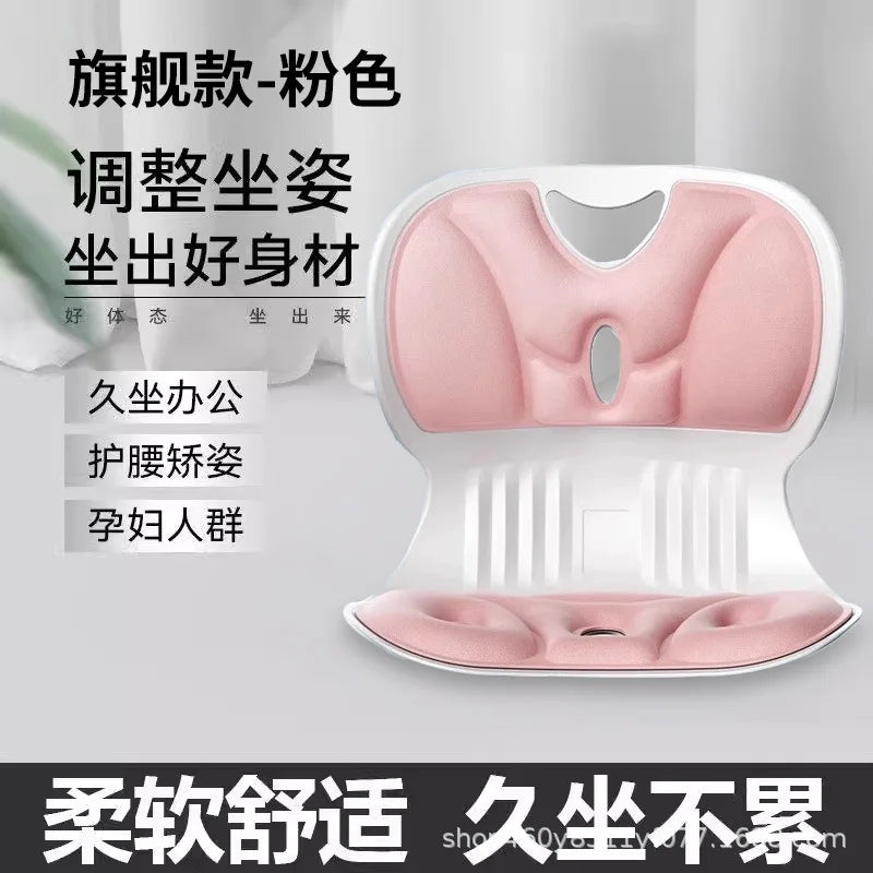 Positive waist cushion, sedentary artifact, anthropological waist support cushion, seat waist support, office cushion massage