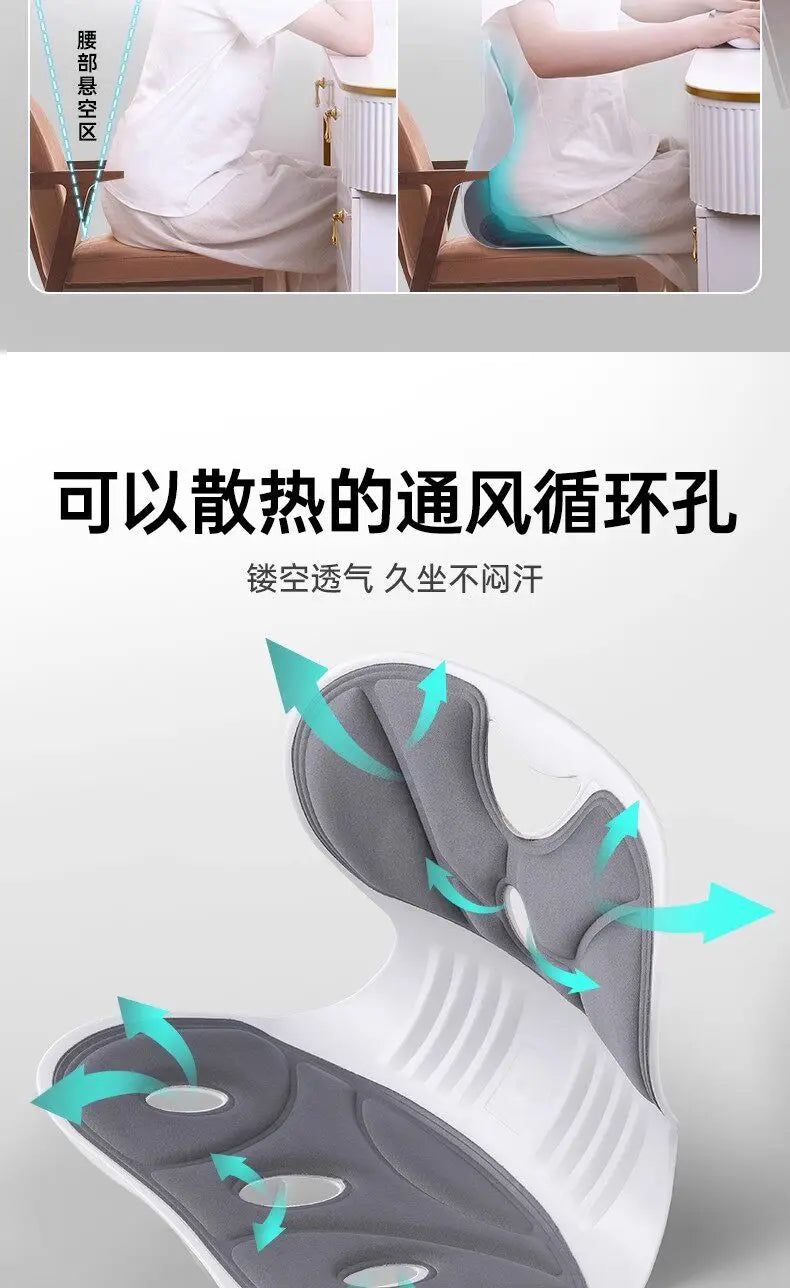 Positive waist cushion, sedentary artifact, anthropological waist support cushion, seat waist support, office cushion massage