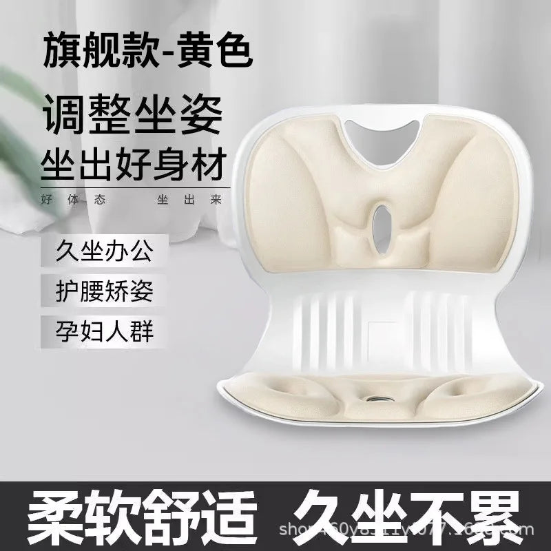 Positive waist cushion, sedentary artifact, anthropological waist support cushion, seat waist support, office cushion massage