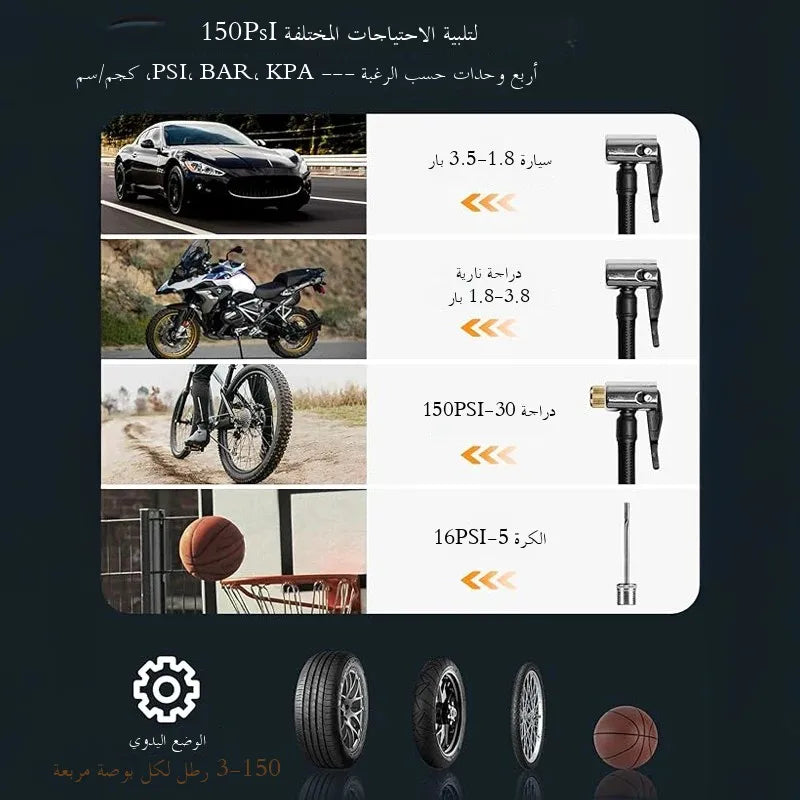 All-in-One Car Jump Starter & Tire Inflator – 12V Emergency Power Bank, -40°C Rated
