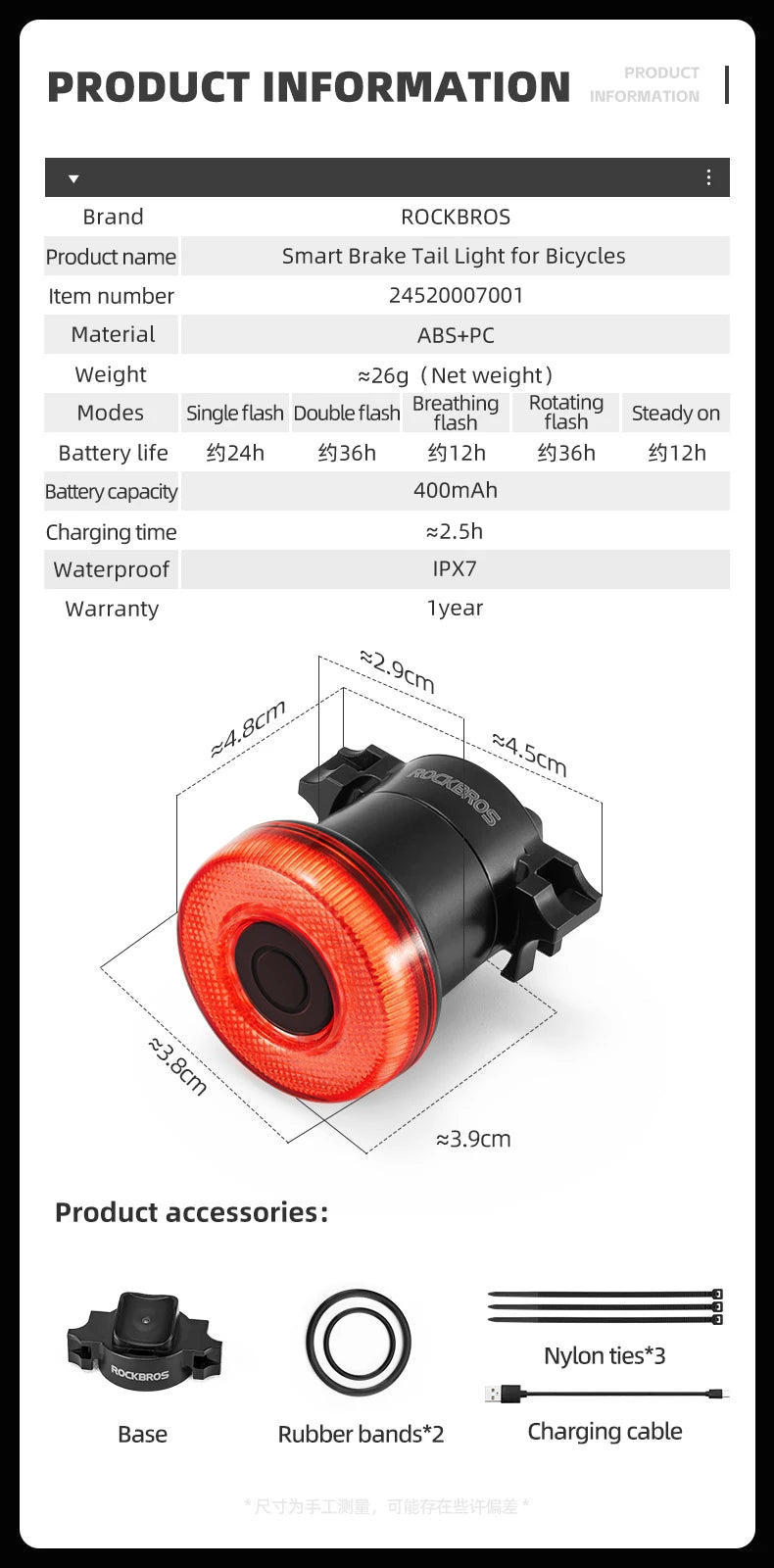 Smart Bike Tail Light Bicycle Rear Lights IPX6 Waterproof Bike Lights for Night Riding with Type C Rechargeable