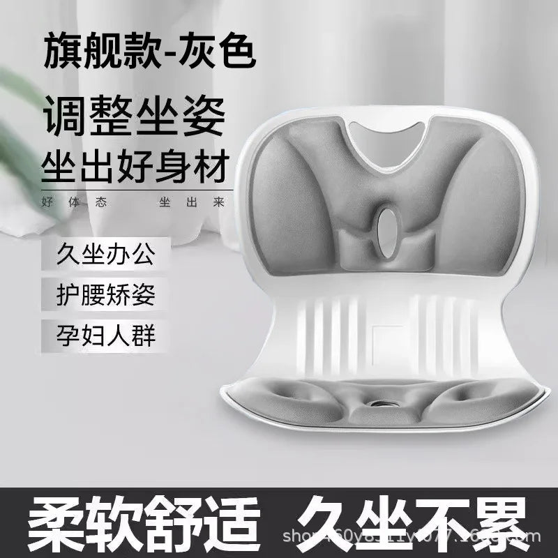 Positive waist cushion, sedentary artifact, anthropological waist support cushion, seat waist support, office cushion massage