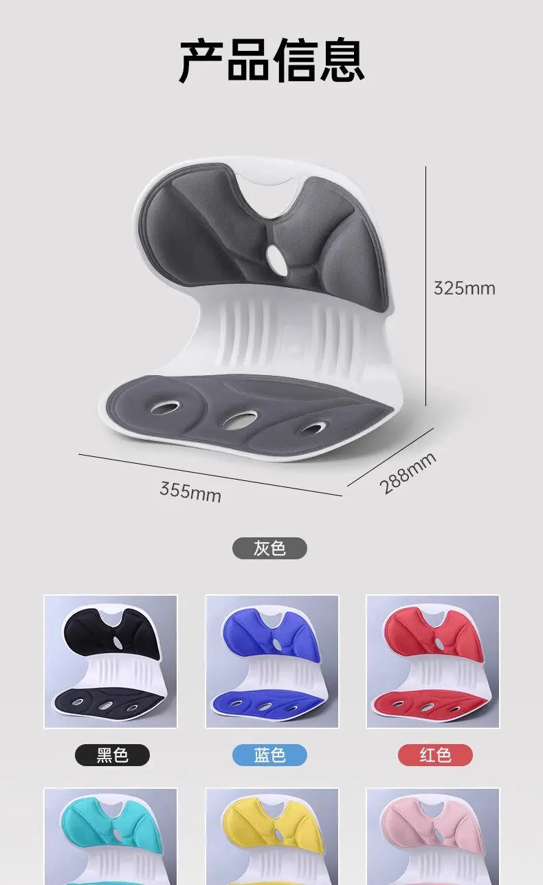 Positive waist cushion, sedentary artifact, anthropological waist support cushion, seat waist support, office cushion massage