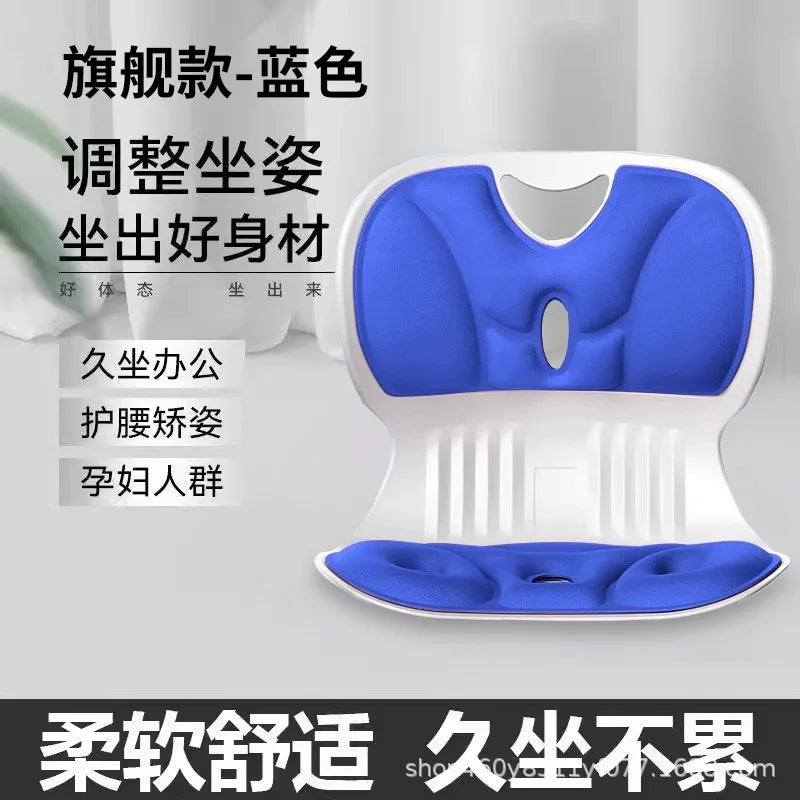 Positive waist cushion, sedentary artifact, anthropological waist support cushion, seat waist support, office cushion massage
