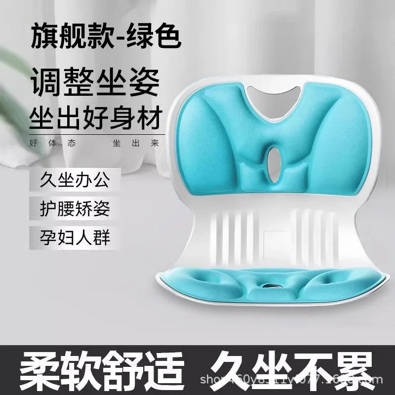 Positive waist cushion, sedentary artifact, anthropological waist support cushion, seat waist support, office cushion massage