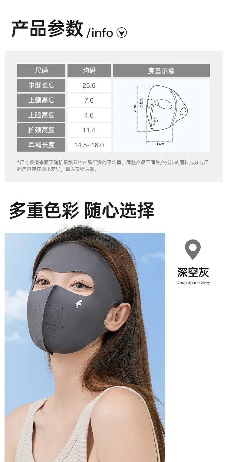 UPF50+ New Sun Protection Face Mask Breathable Moisturizing Sunscreen Mask Spring Summer Fashion Protection UV Protection Women