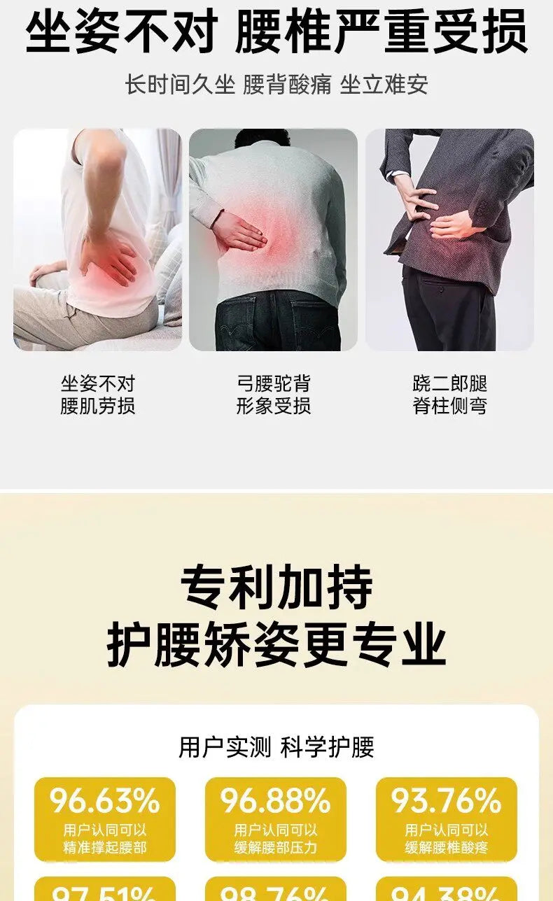 Positive waist cushion, sedentary artifact, anthropological waist support cushion, seat waist support, office cushion massage