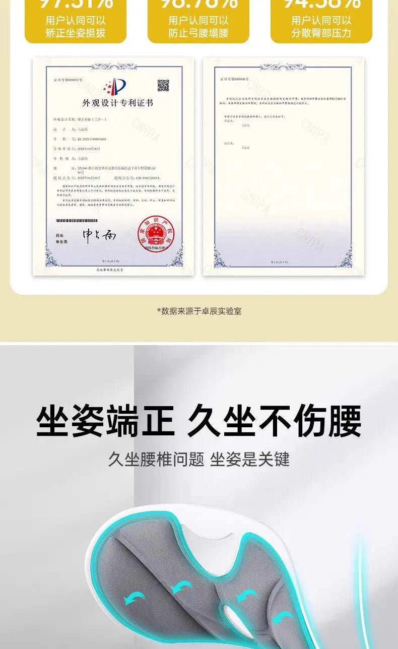 Positive waist cushion, sedentary artifact, anthropological waist support cushion, seat waist support, office cushion massage